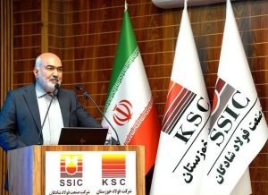 04 17 300x218 - افتتاح تصفیه‌خانه فولاد شادگان با سرمایه‌گذاری 550 میلیاردی
