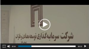 01 16 300x168 - از اکتشاف تا تولید؛ روایت نقش&zwnj;آفرینی گروه&zwnj; &laquo;ومعادن&raquo; در پانزدهمین رویداد جامع معدن و صنایع معدنی