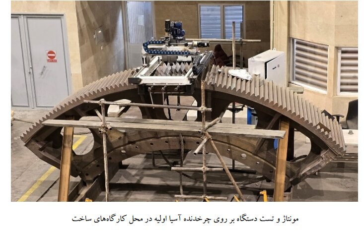 ساخت فرز CNC پرتابل برای اولین بار در ایران توسط شرکت مس 14840 - ساخت فرز CNC پرتابل برای اولین بار در ایران توسط شرکت مس
