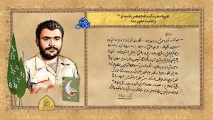 02 1 300x169 - رونمایی از تقریظ رهبر معظم انقلاب بر سه کتاب حوزه جهاد و مقاومت