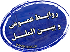 تحلیلی بر تاثیر مدیریت هوشمند دارایی در پایداری تولید شرکت پالایش نفت تهران Picture2 - تحلیلی بر تاثیر مدیریت هوشمند دارایی در پایداری تولید شرکت پالایش نفت تهران