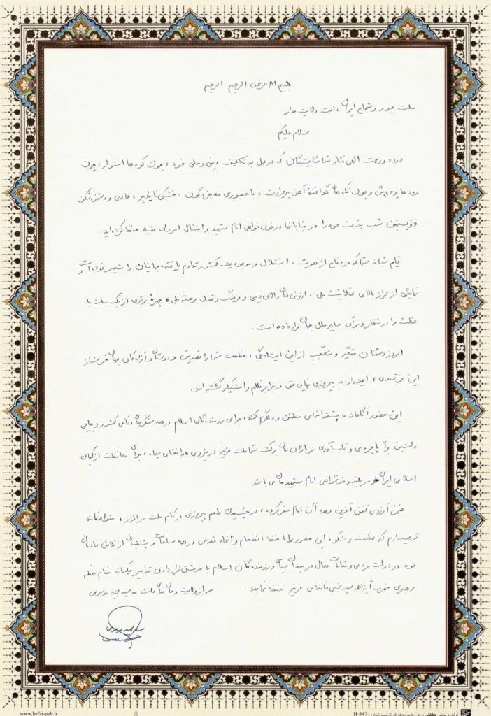 نامه سردار موسوی به مردم ایران برای استمرار حضور 702x1024 - سردار موسوی: عظمت بعثت ملت، پشتوانه رزمندگان هوافضای سپاه است؛ شکوه بعثت در خیابان&zwnj;ها را حفظ نمایید