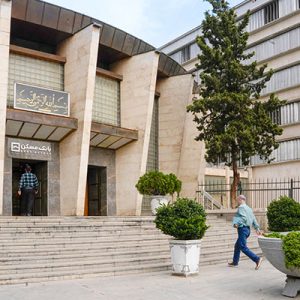 همراه بانک مسکن 3 1 300x300 - همراه بانک مسکن