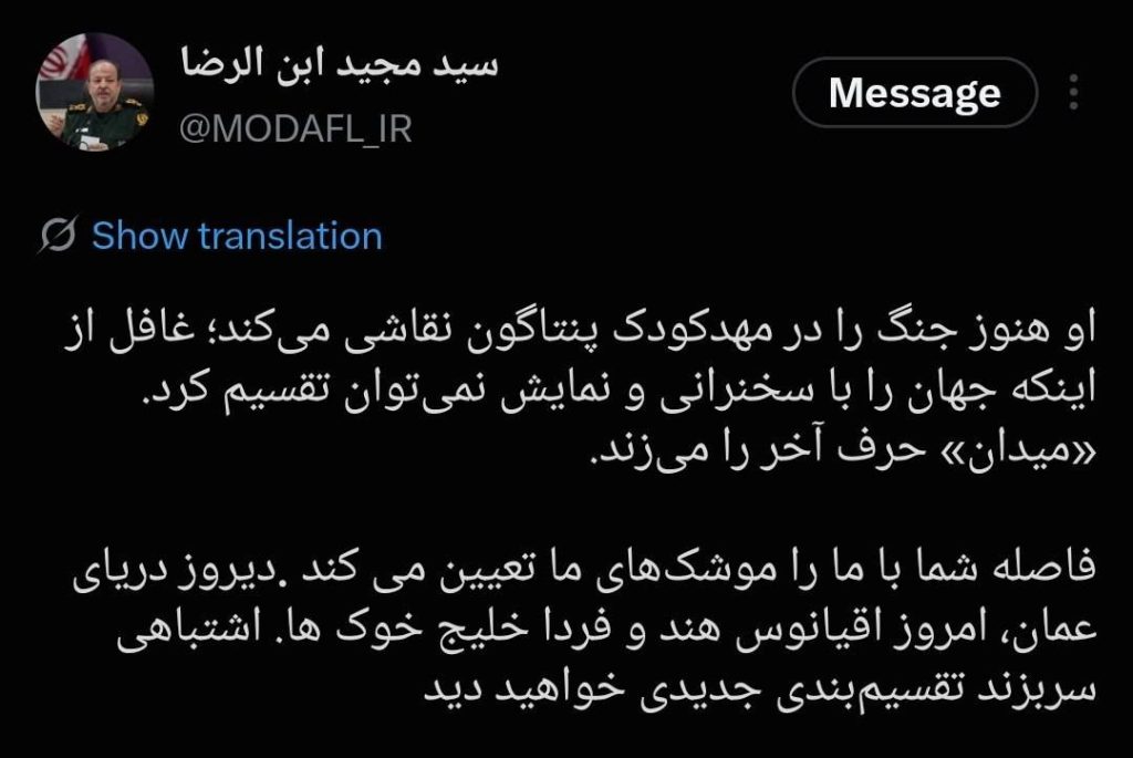 موشکهای ایران تعیینکننده فاصله تهران و واشنگتن 02 9 1024x685 - موشکهای ایران تعیینکننده فاصله تهران و واشنگتن