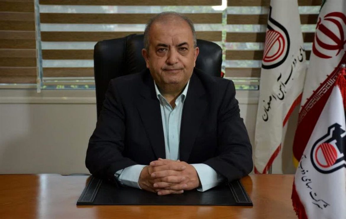 سمپوزیوم فولاد