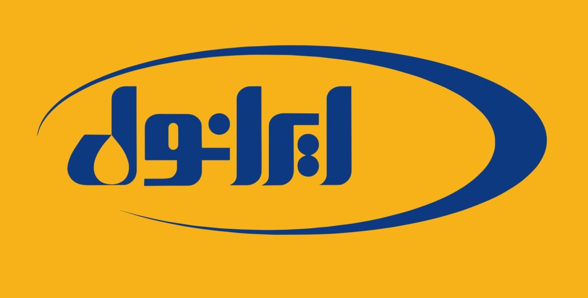 نفت ایرانول