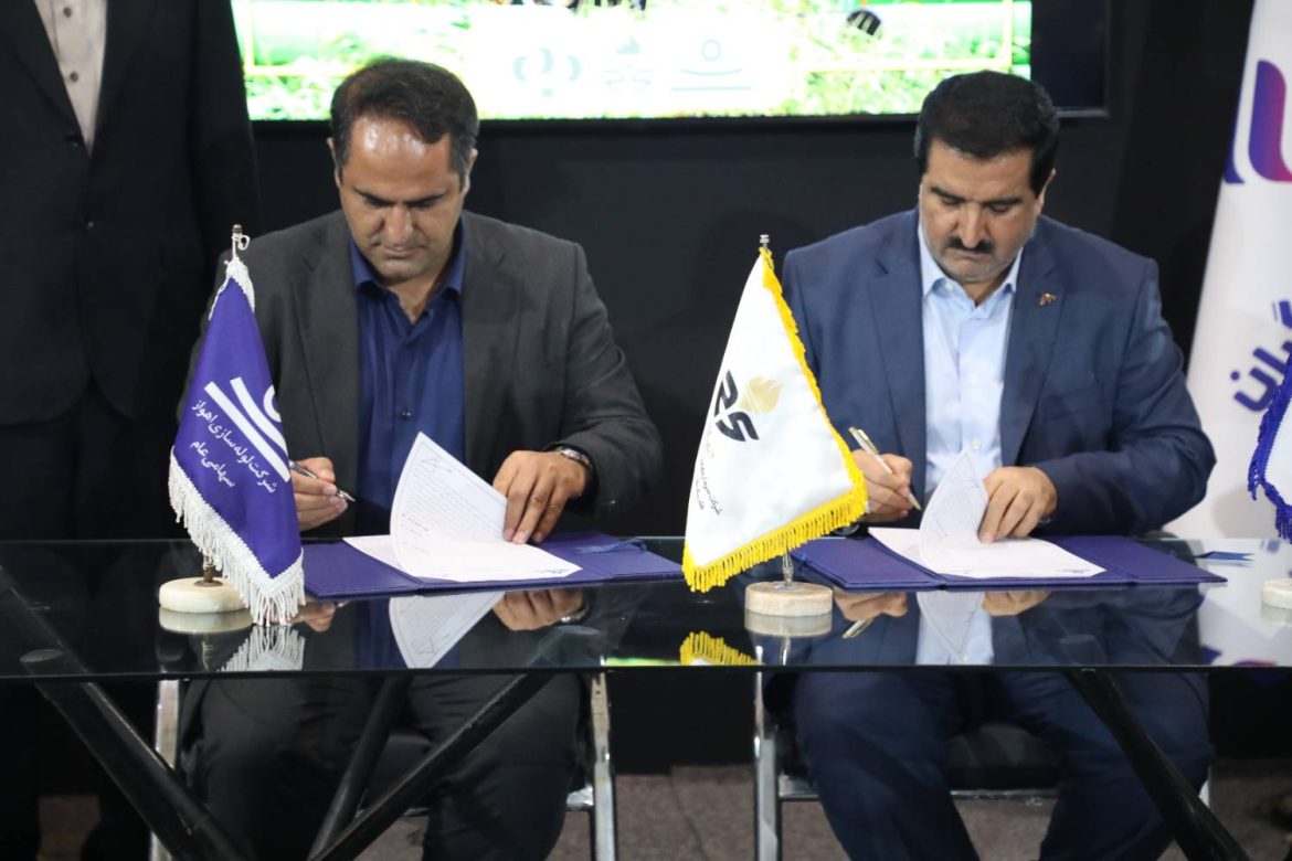 سرمایه‌گذاری صندوق بازنشستگی کشوری