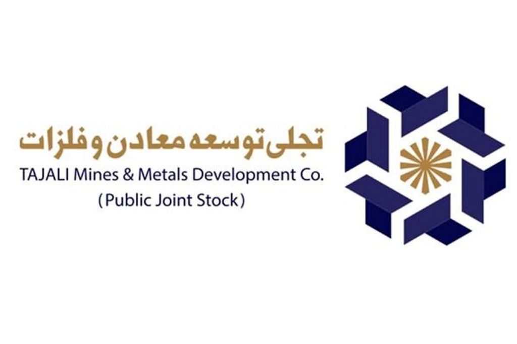 تجلی 1024x683 - تایید افزایش سرمایه ۳۹ درصدی “تجلی”