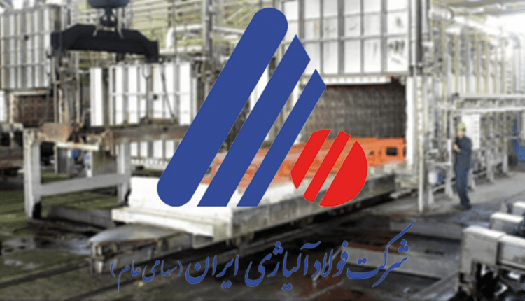 فولاژ4 750x430 1 - اطلاعیه تکمیل مشخصات سهامداران فولاژ
