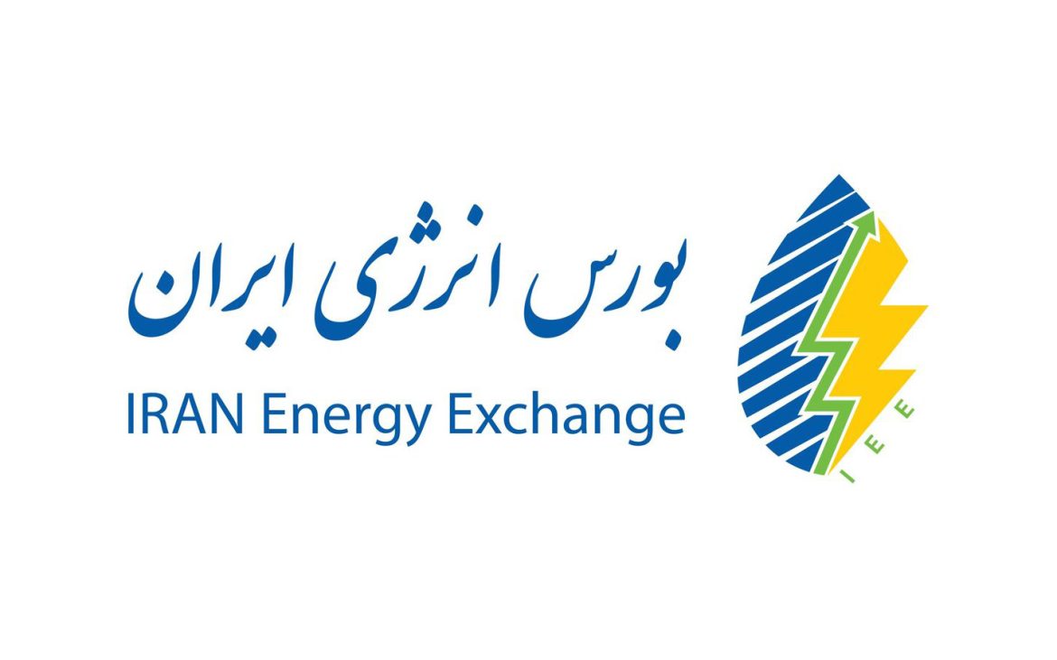 بورس انرژی ایران