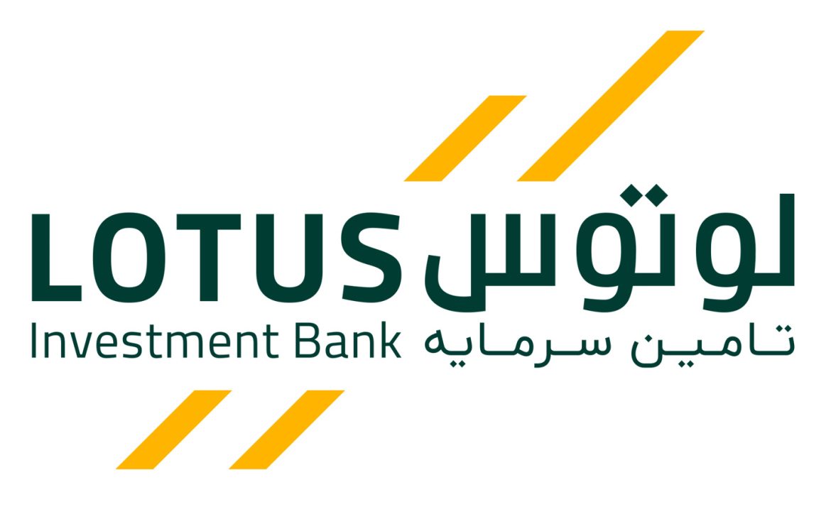 تامین سرمایه لوتوس پارسیان