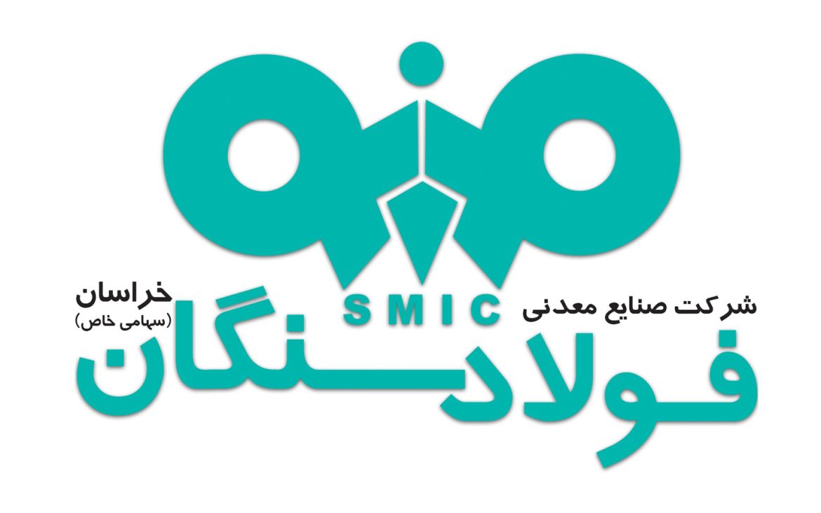 فولاد سنگان