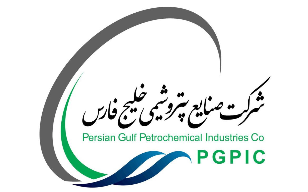 هلدینگ صنایع پتروشیمی خلیج فارس