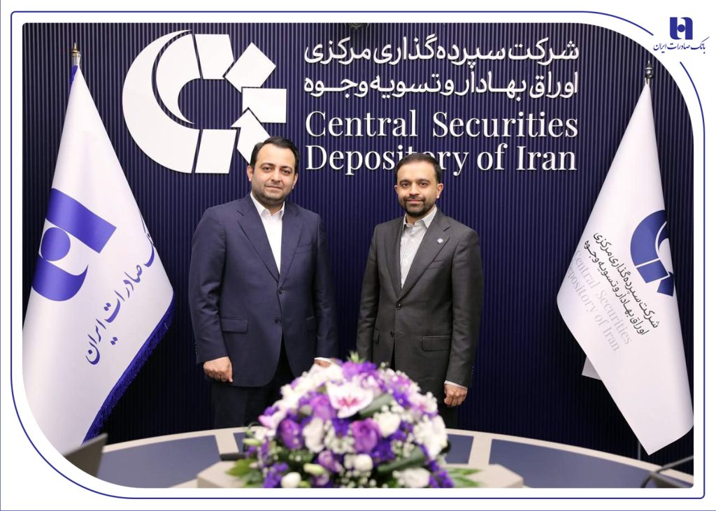 TasvieYarBsi 1024x731 - «تسویه‌یار» بانک صادرات ایران رونمایی شد/ محسن سیفی: ارتباط بانک صادرات ایران با بازار سرمایه عمق و سرعت بیشتری می‌یابد