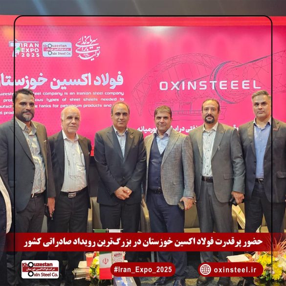 09 3 585x585 - فولاد اکسین خوزستان در ایران اکسپو ۲۰۲۵: نمایش اقتدار ملی در عرصه تولید ورق‌های استراتژیک