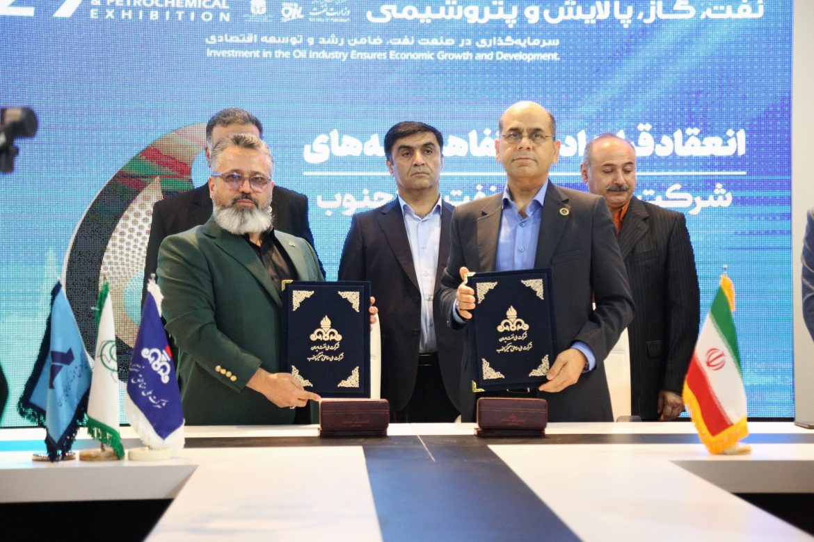 امضای تفاهم‌نامه تولید لوله‌های درون چاهی بین شرکت لوله‌گستر اسفراین و مناطق نفت‌خیز جنوب