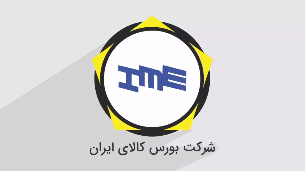 کالا اطلس اقتصاد 1024x576 - اعلام فعالیت بورس کالا در 7 تیر با زمان‌بندی جدید