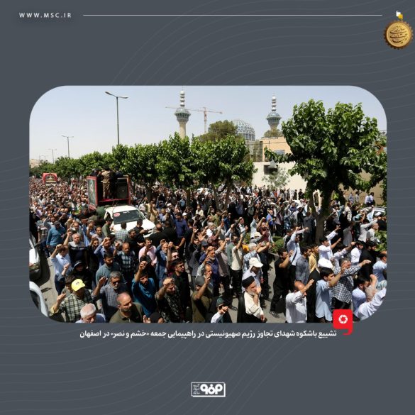 02 1 585x585 - تشییع باشکوه شهدای تجاوز رژیم صهیونیستی در راهپیمایی جمعه «خشم و نصر» در اصفهان