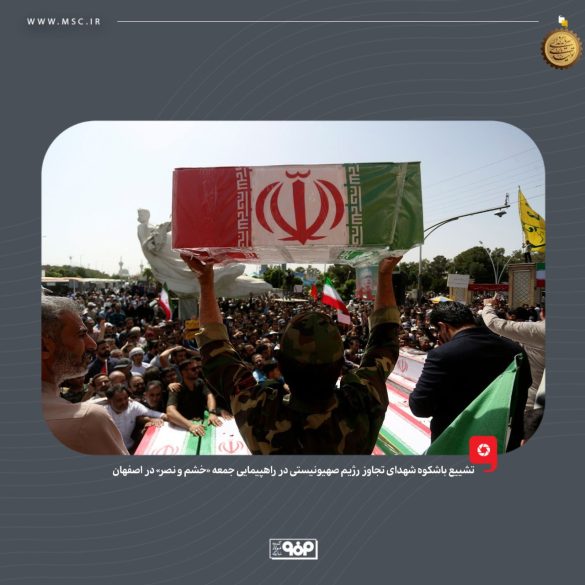 03 585x585 - تشییع باشکوه شهدای تجاوز رژیم صهیونیستی در راهپیمایی جمعه «خشم و نصر» در اصفهان
