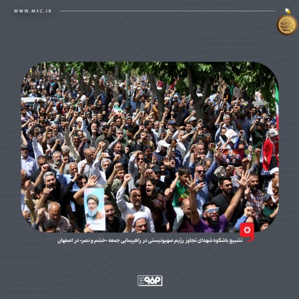 07 585x585 - تشییع باشکوه شهدای تجاوز رژیم صهیونیستی در راهپیمایی جمعه «خشم و نصر» در اصفهان