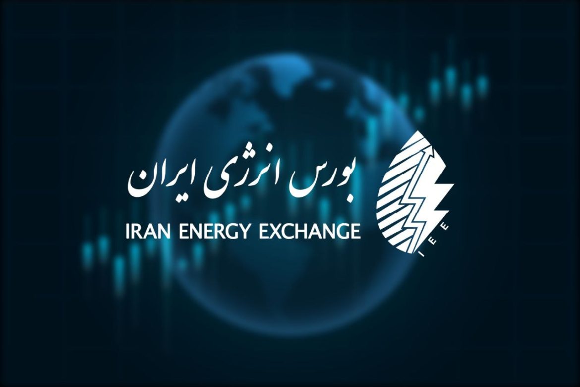 بورس انرژی