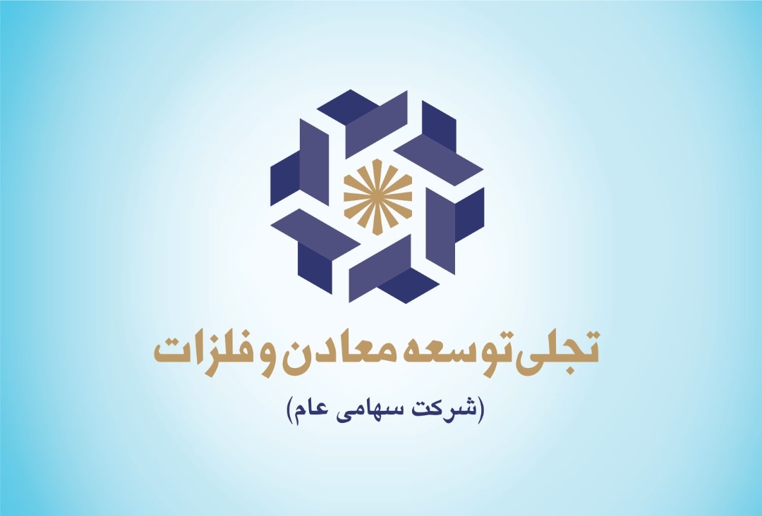لوگوی-تجلی-1