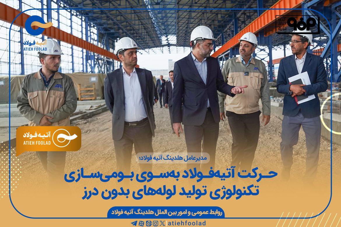 بازدید پارتاک1