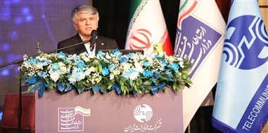 کريمي شبکه مخابرات